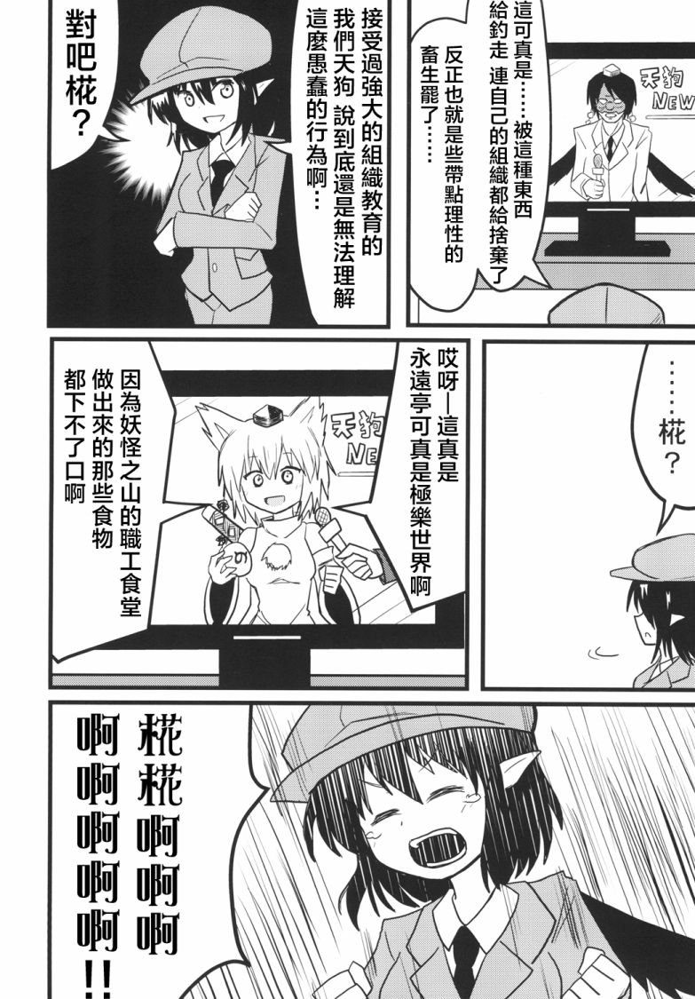 短篇
