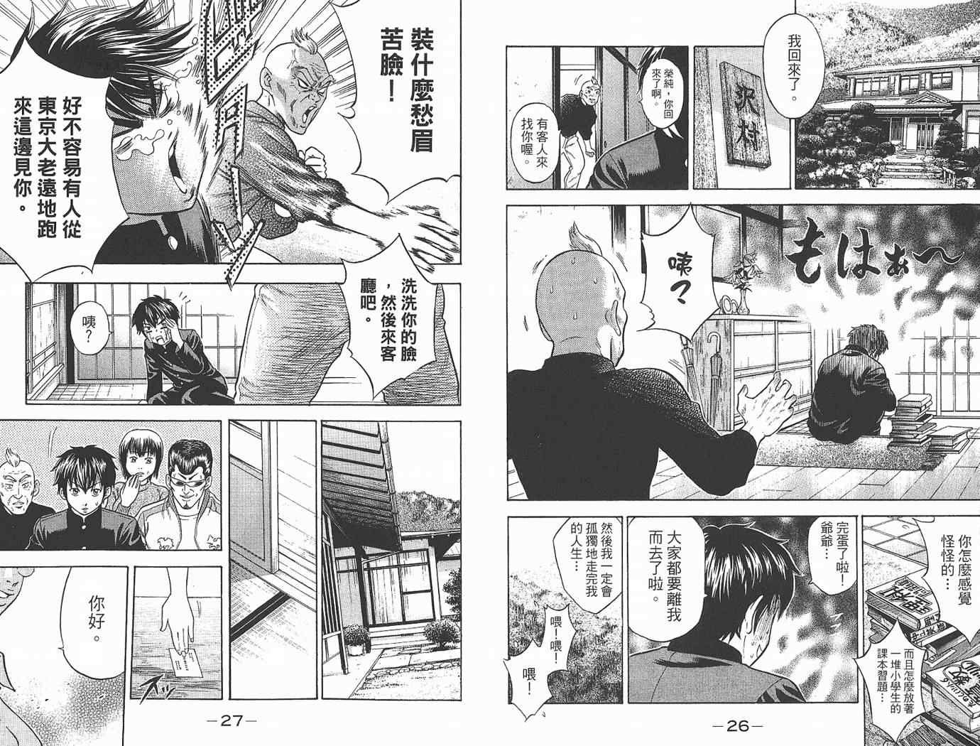 第1卷