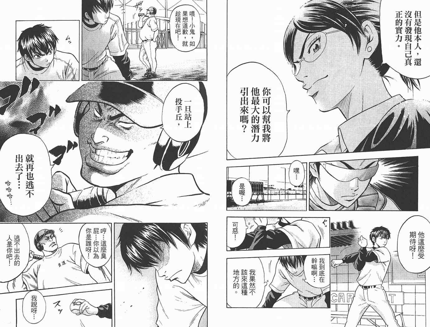 第1卷
