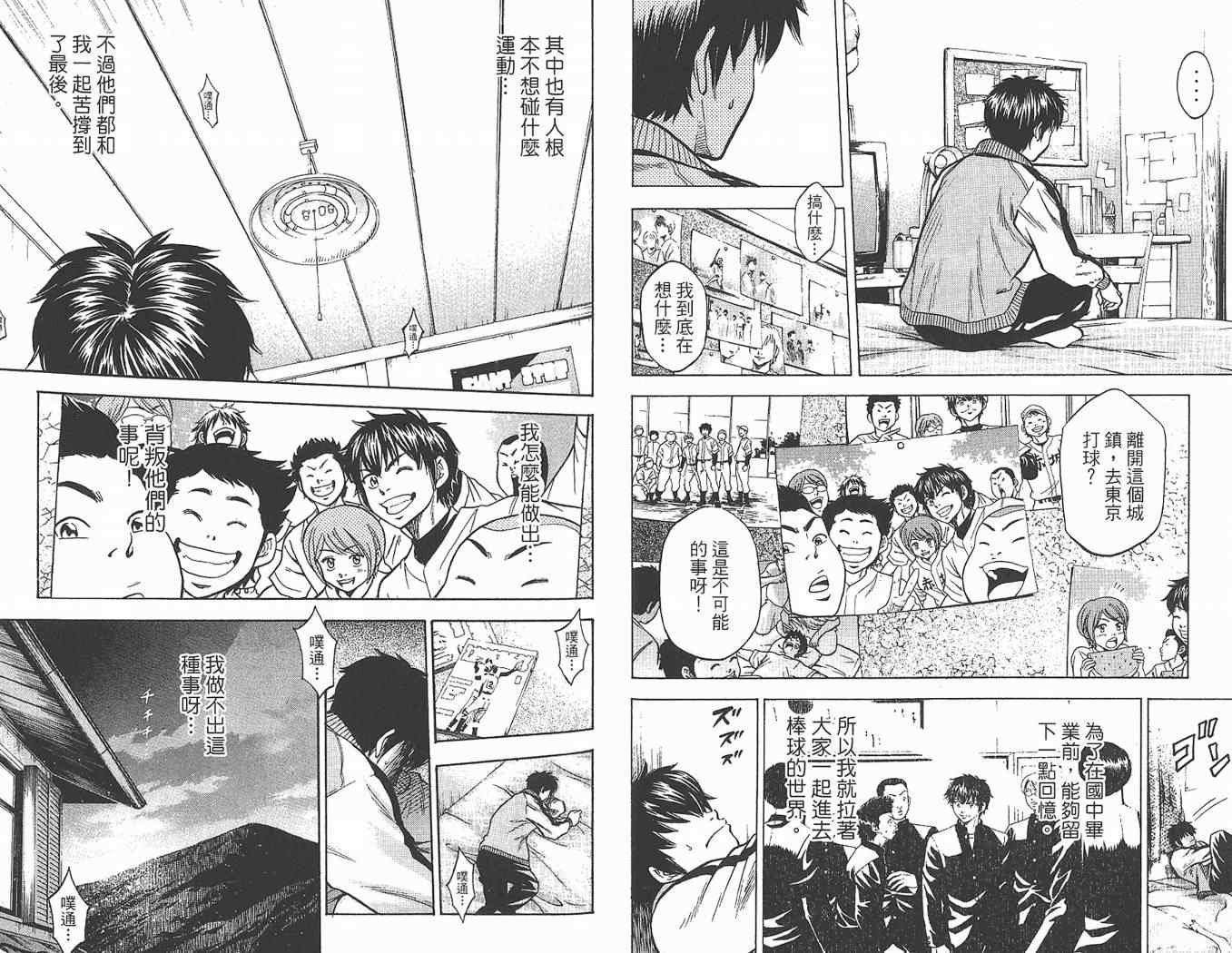 第1卷