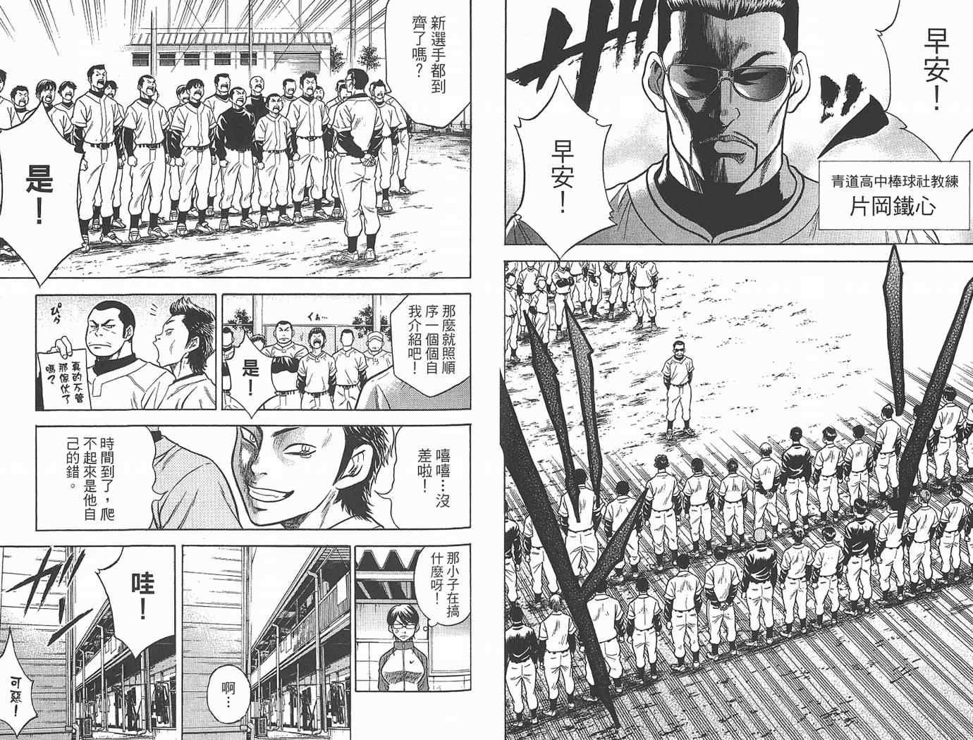 第1卷