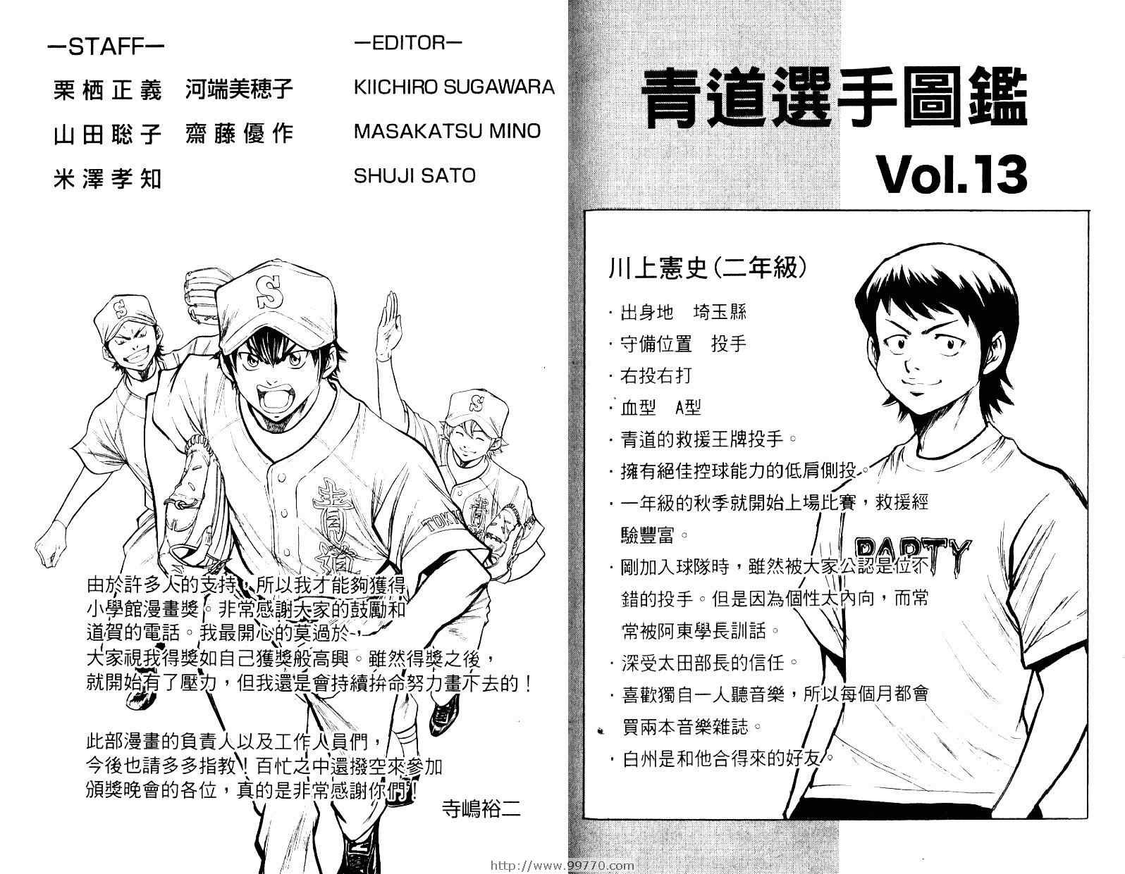 第10卷