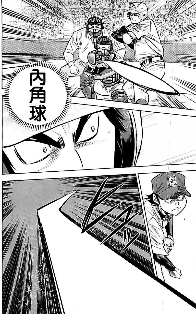 第349话