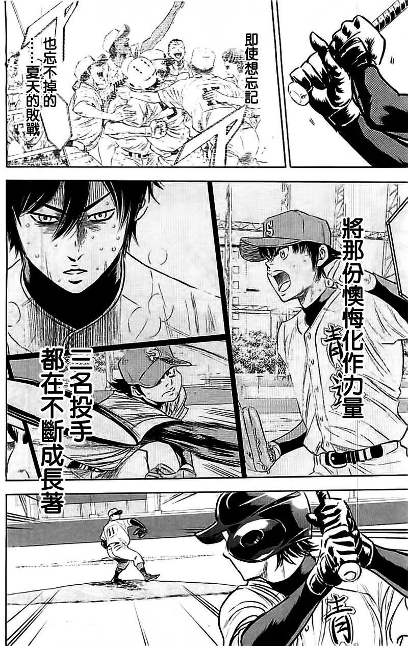 第350话