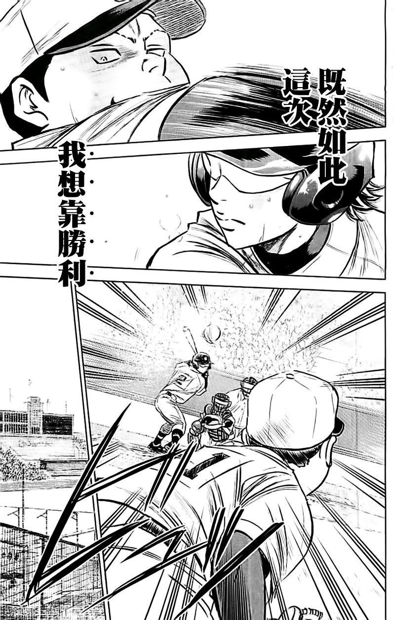 第350话