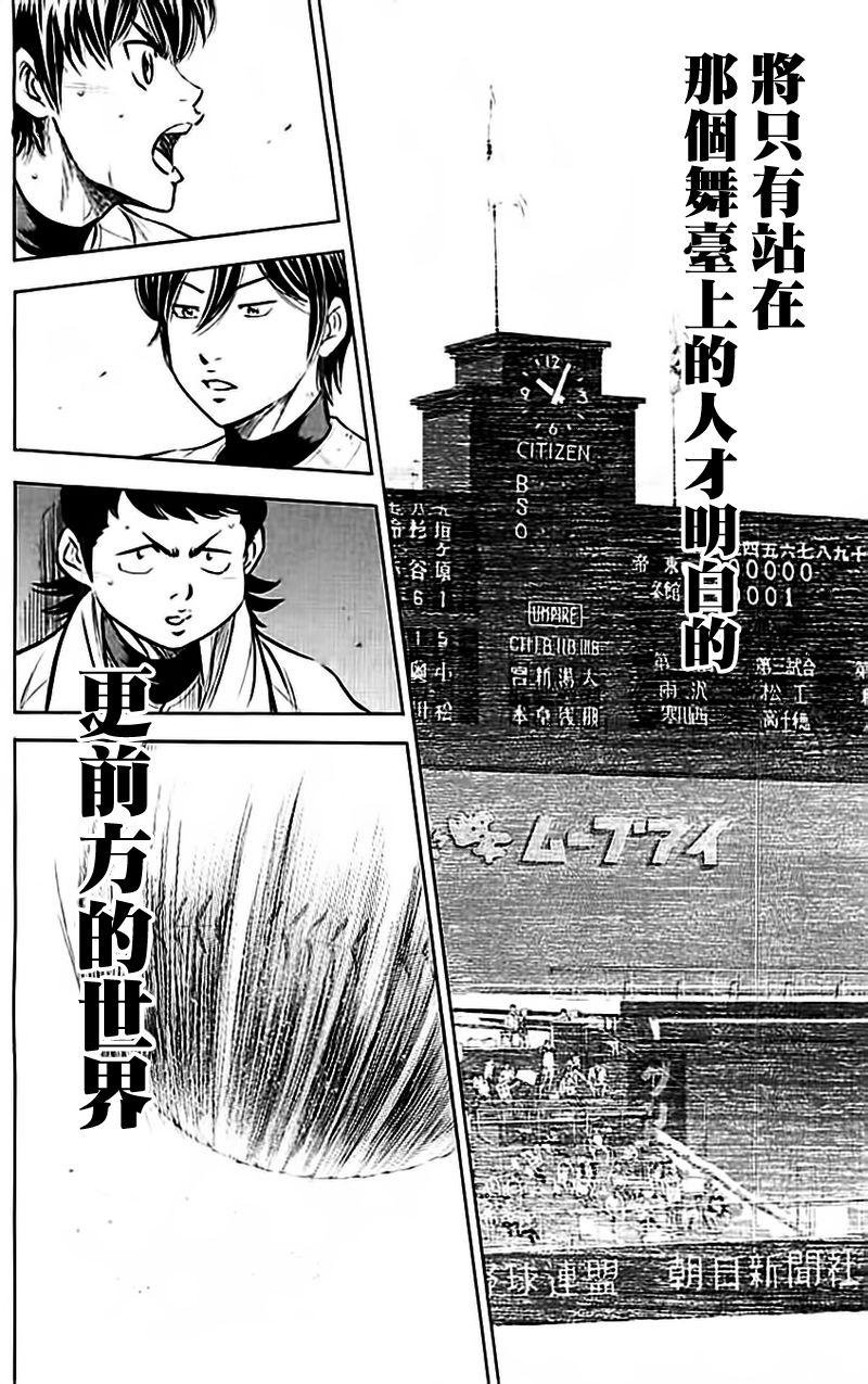 第350话