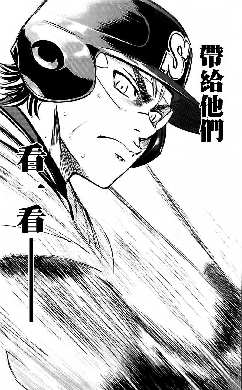 第350话