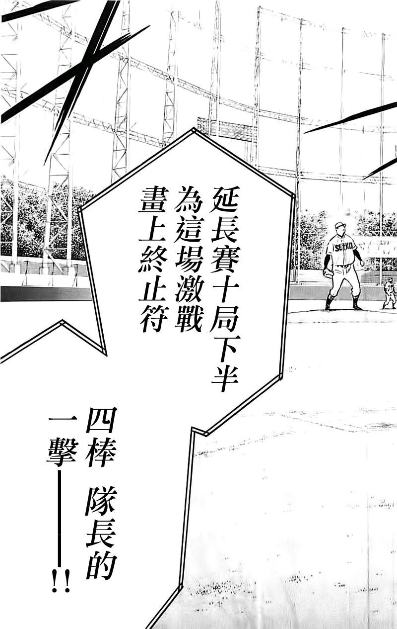 第350话