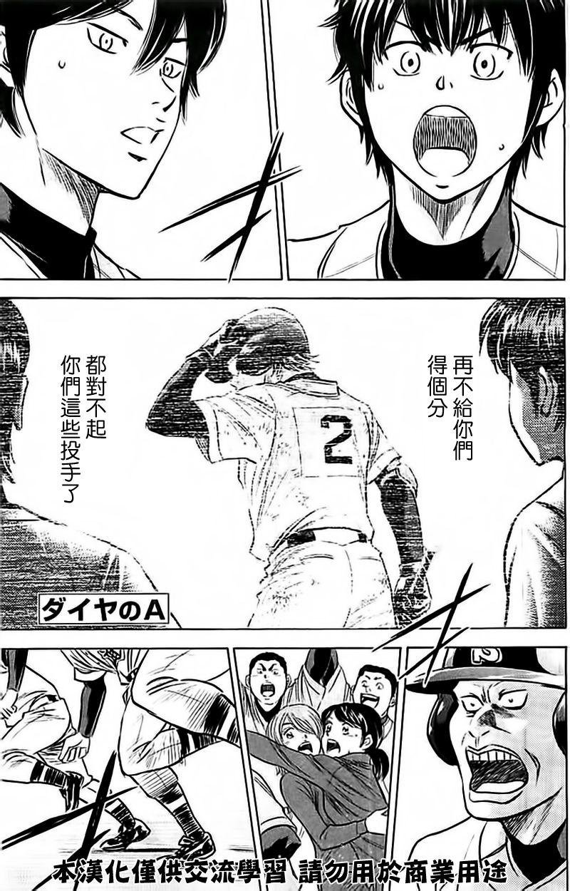 第351话