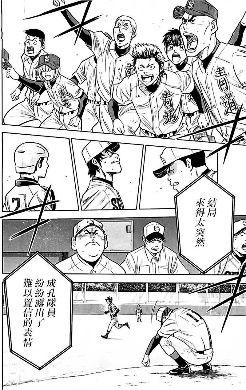 第351话