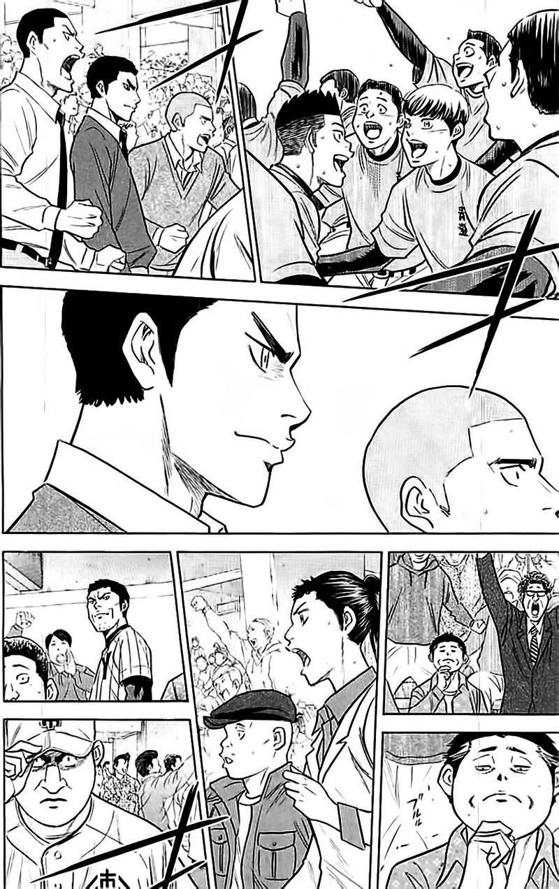 第351话