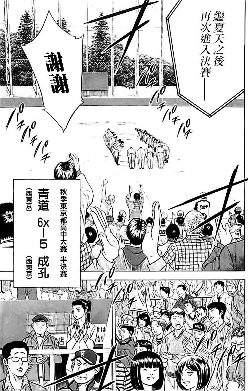 第351话