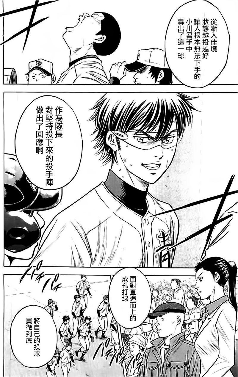 第351话