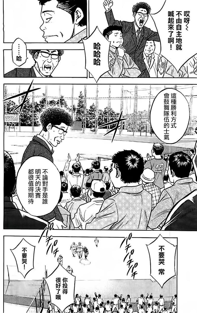 第351话