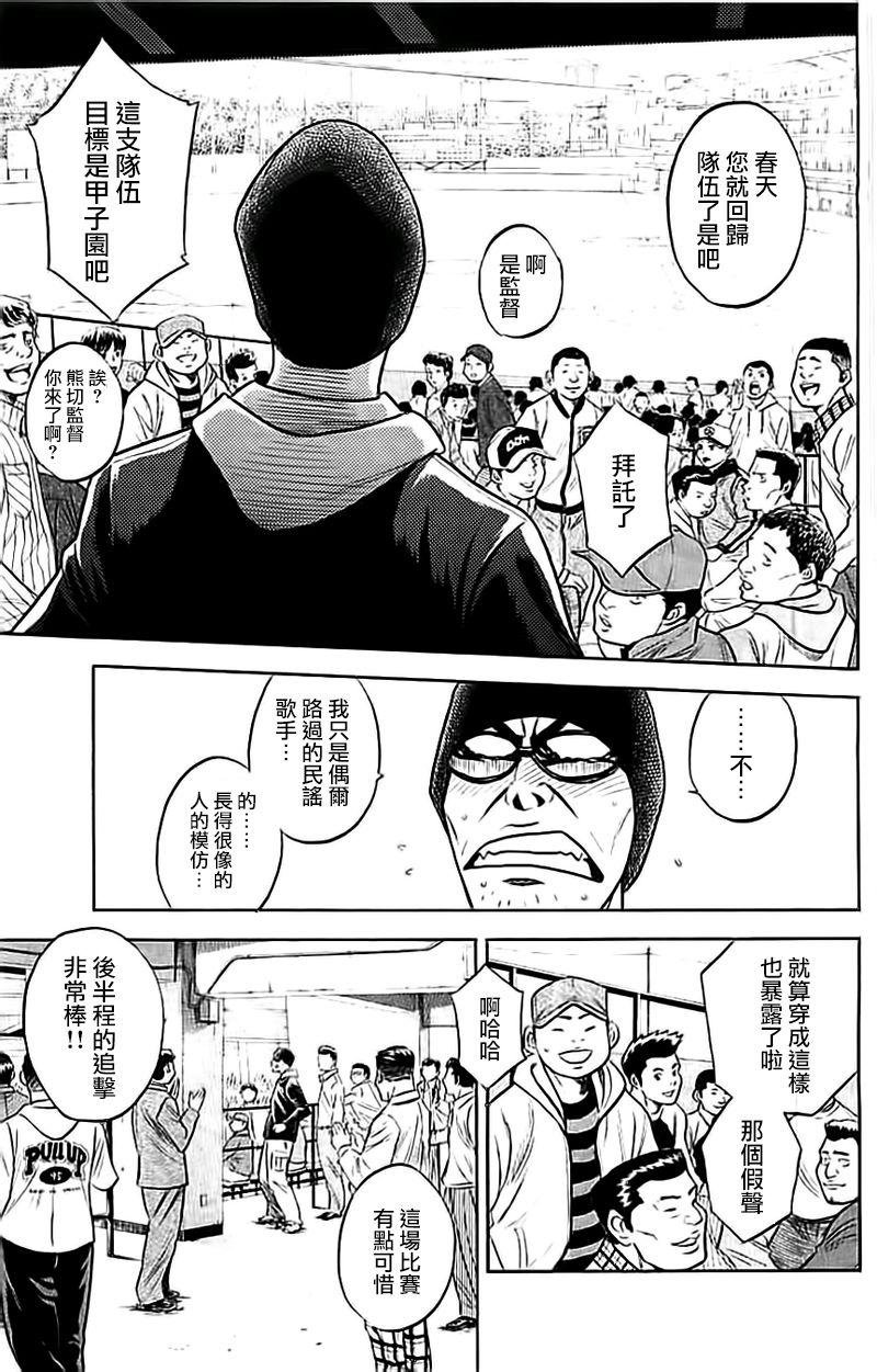第351话