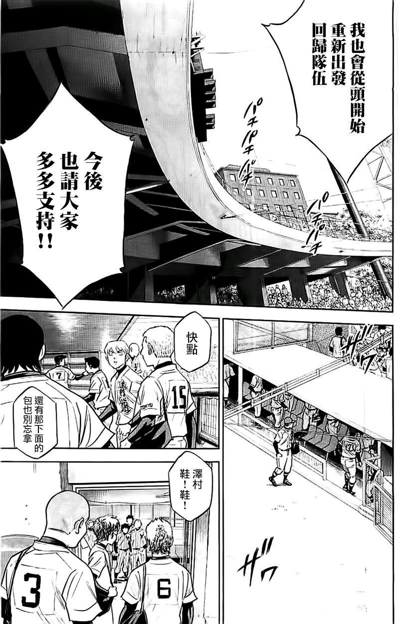 第351话