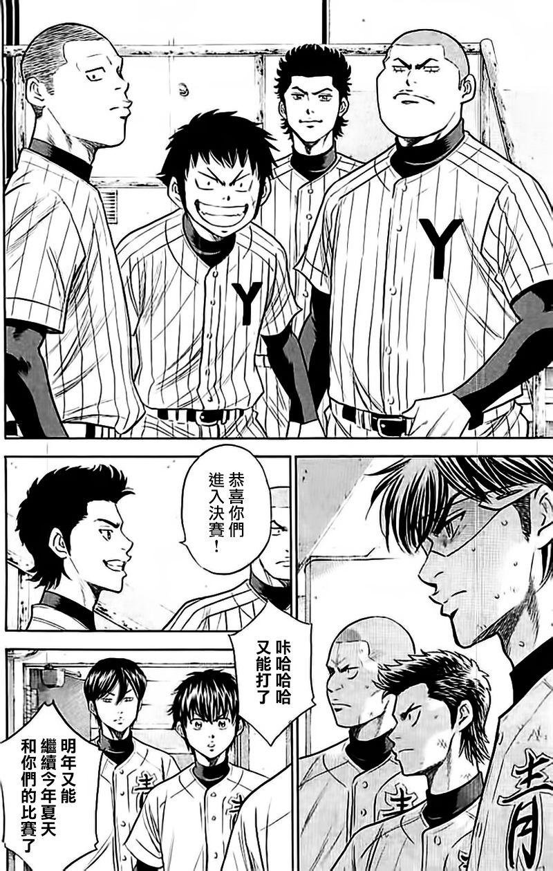 第351话