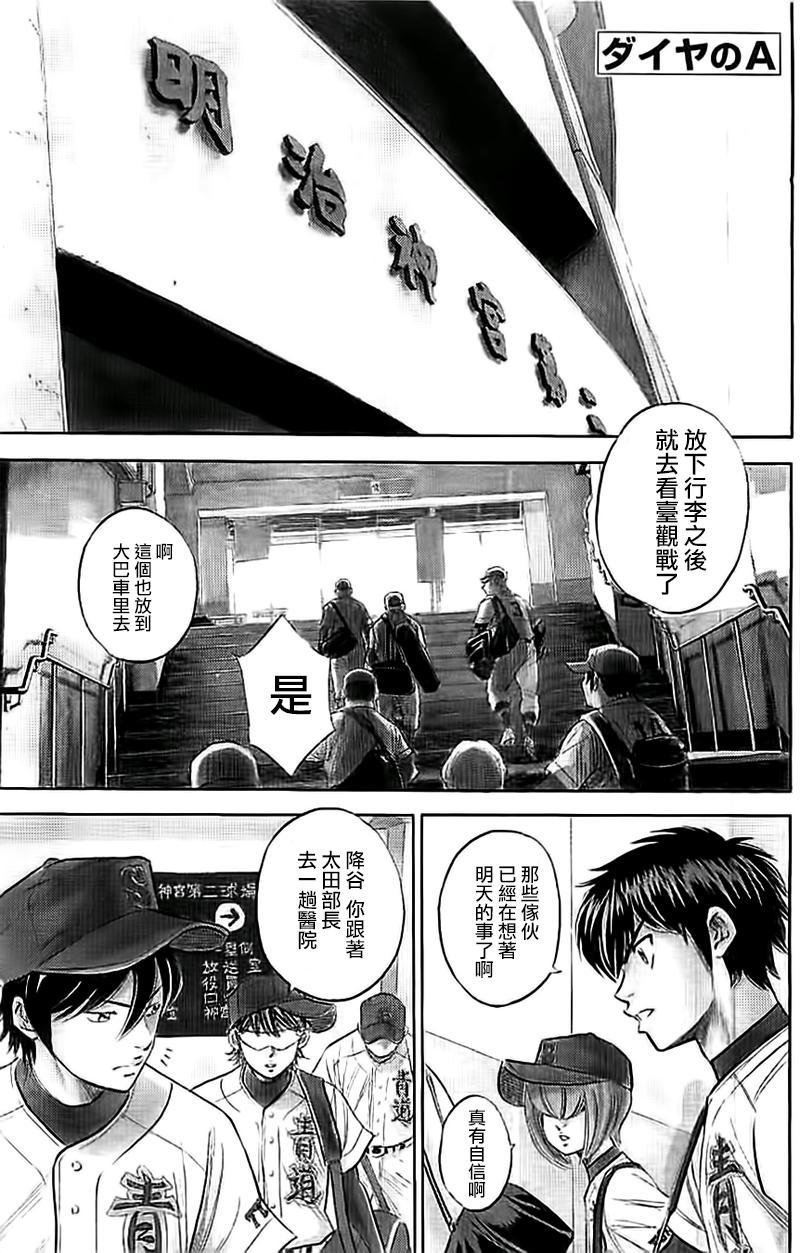 第352话