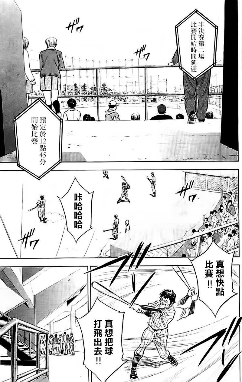 第352话