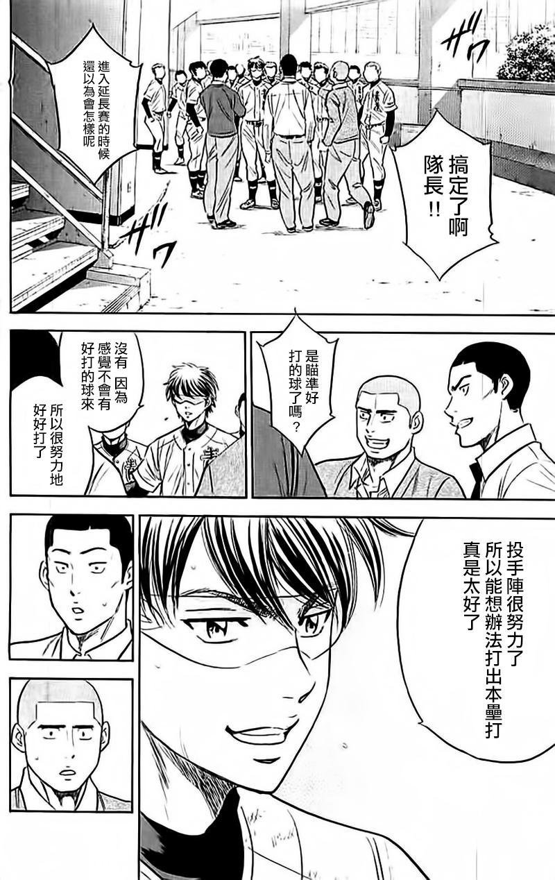第352话