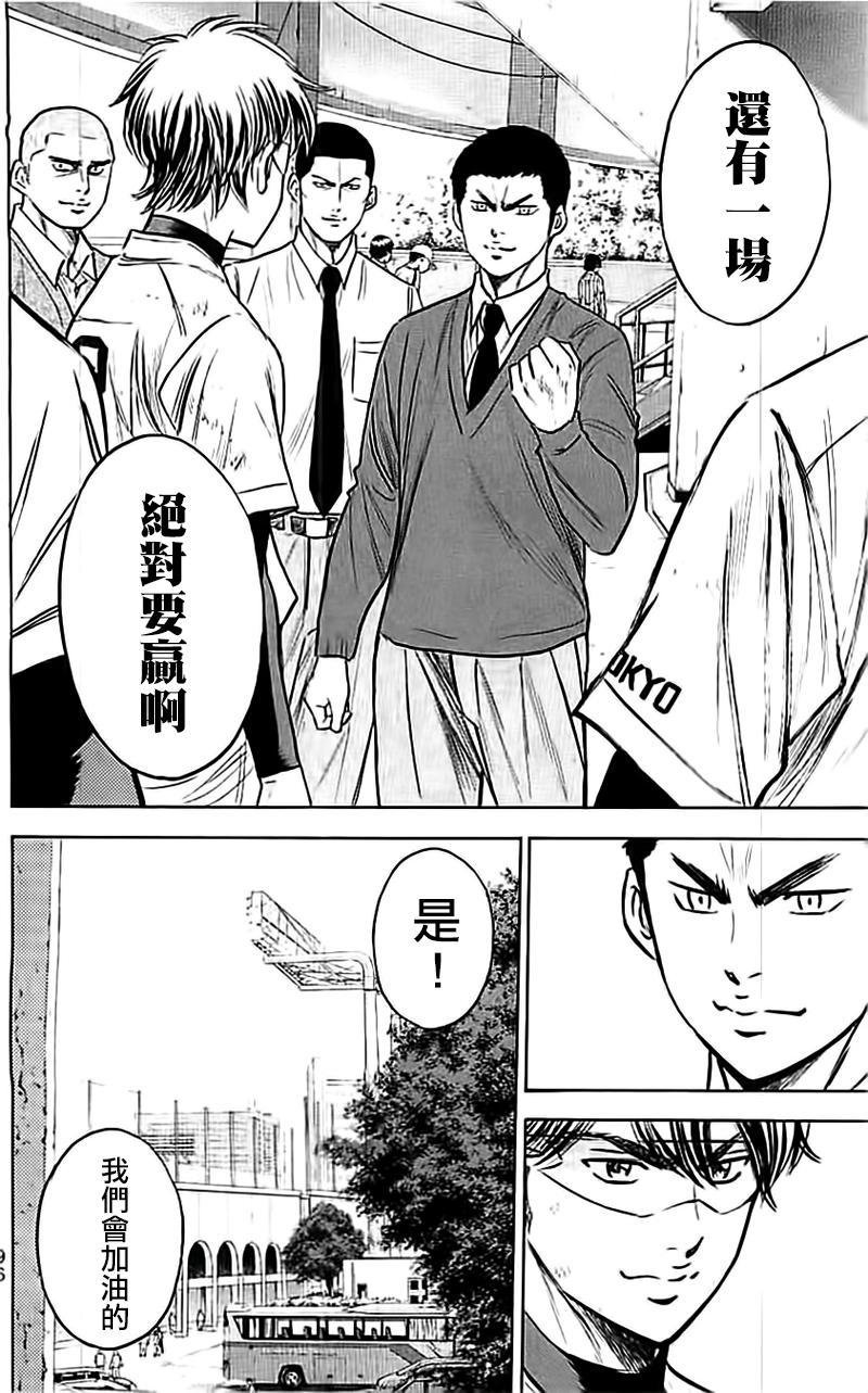 第352话
