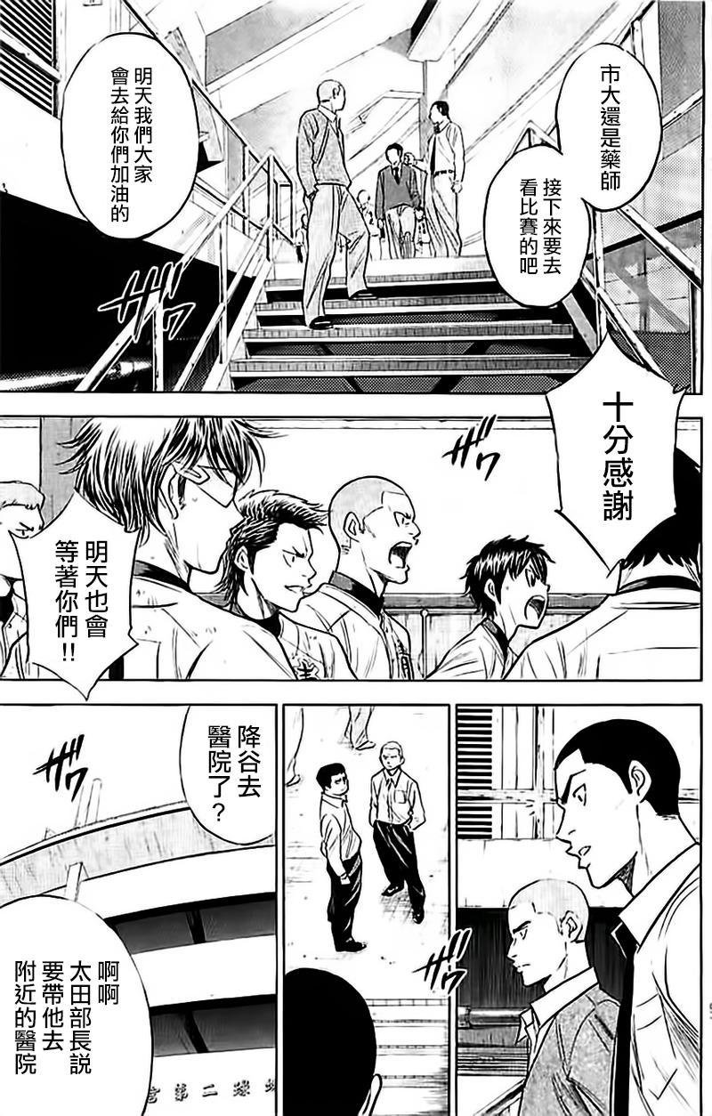 第352话