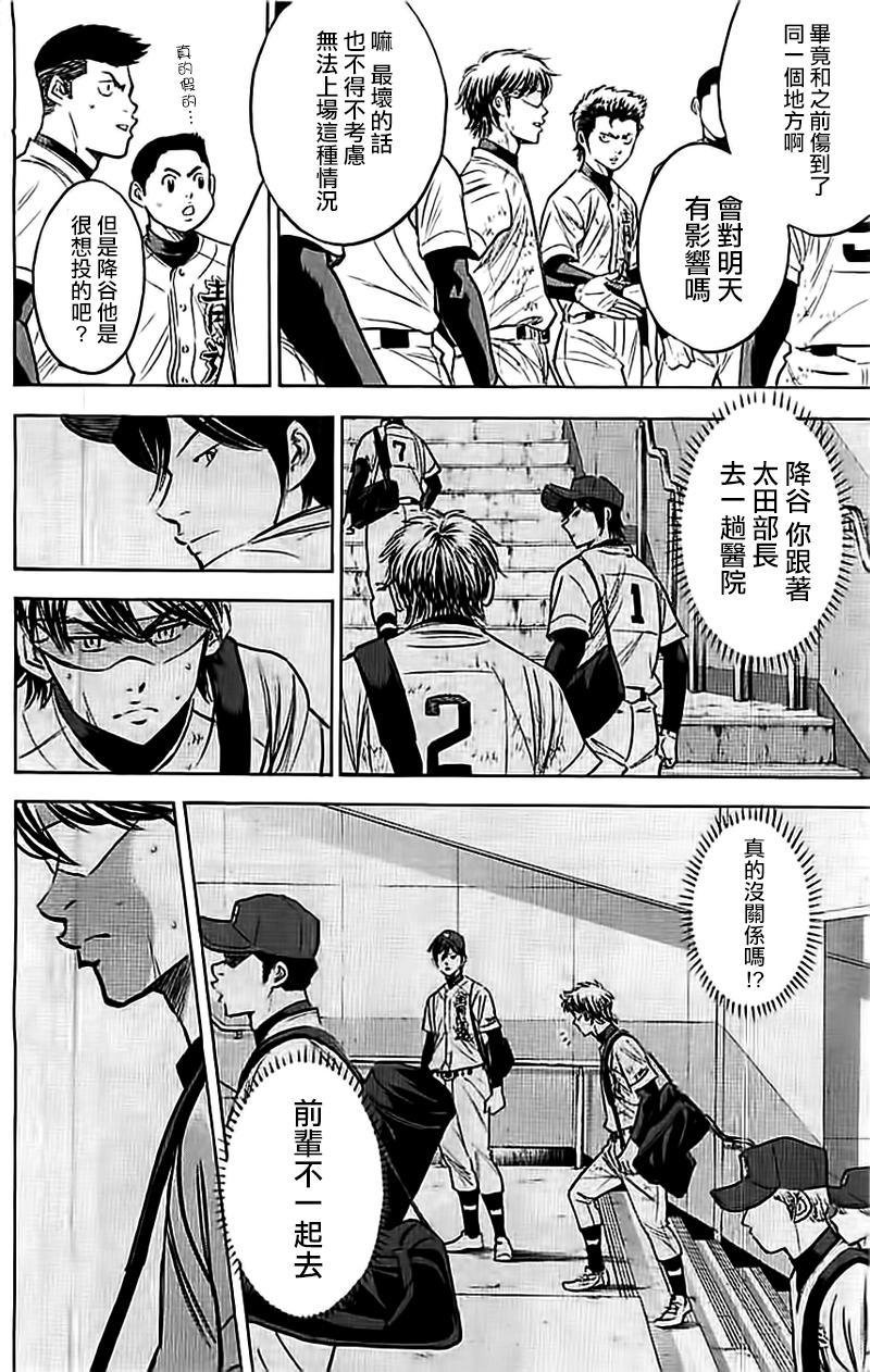 第352话