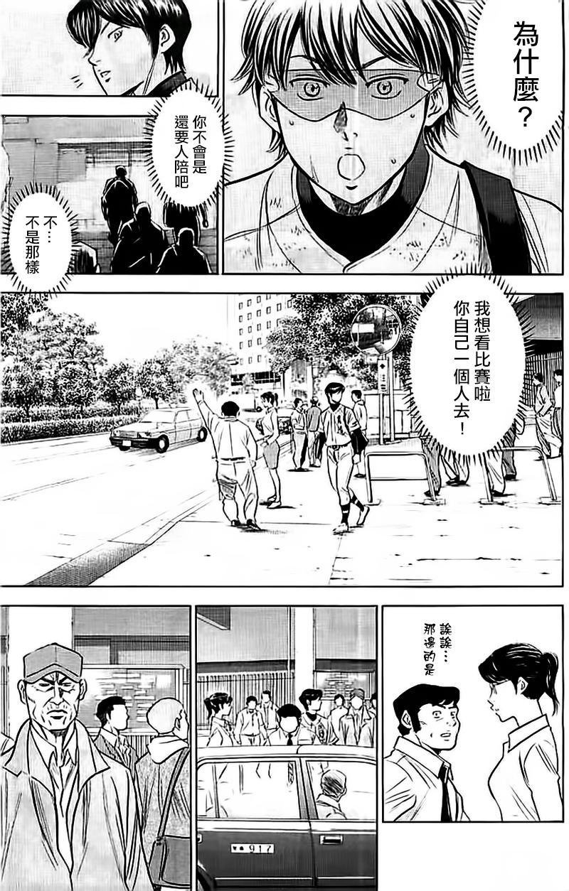 第352话
