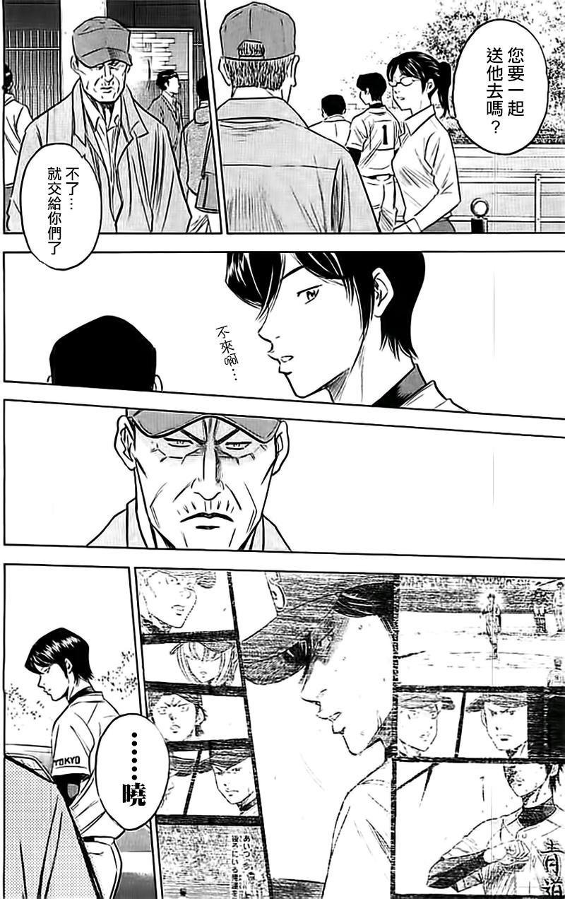 第352话