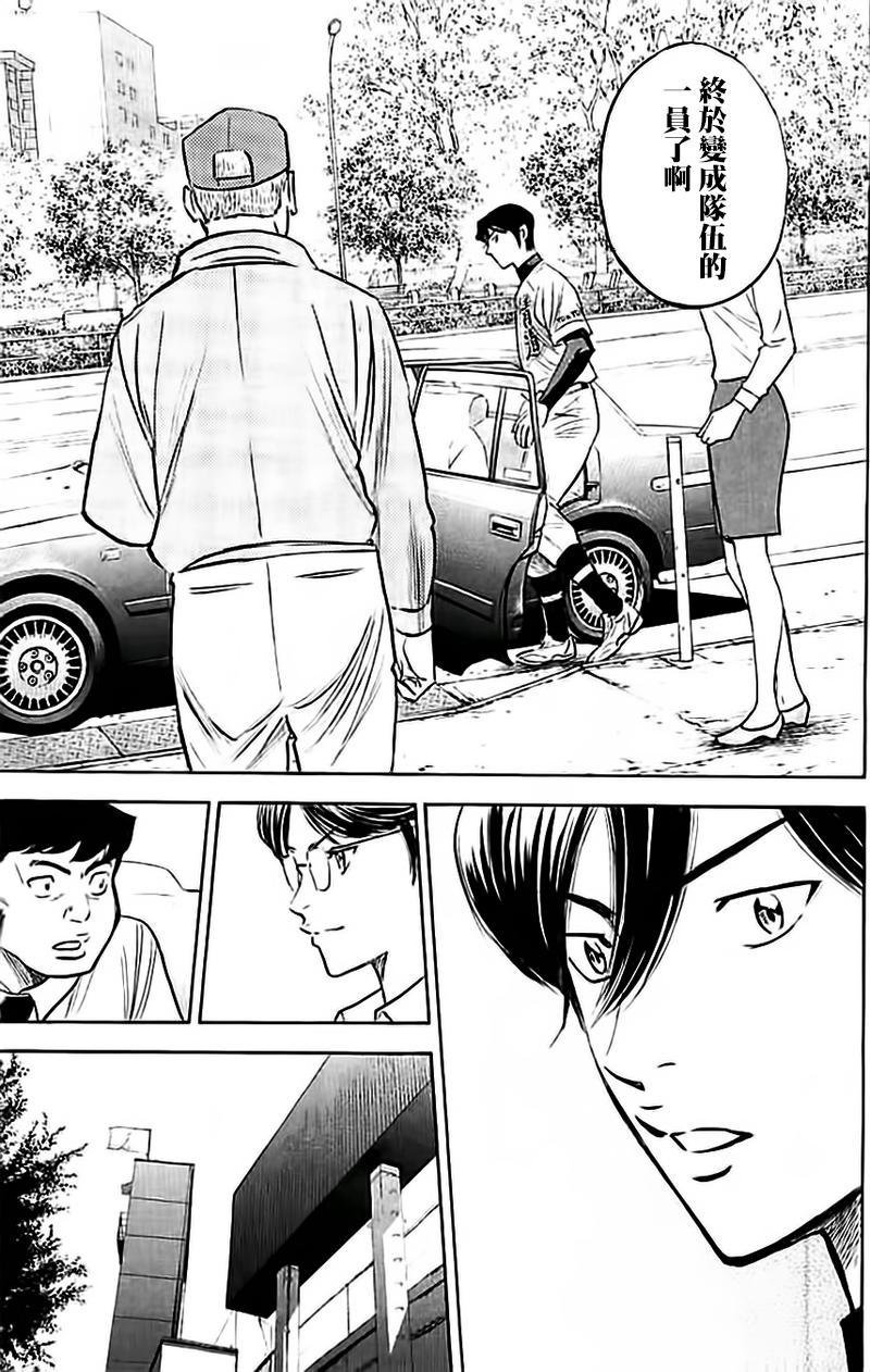 第352话