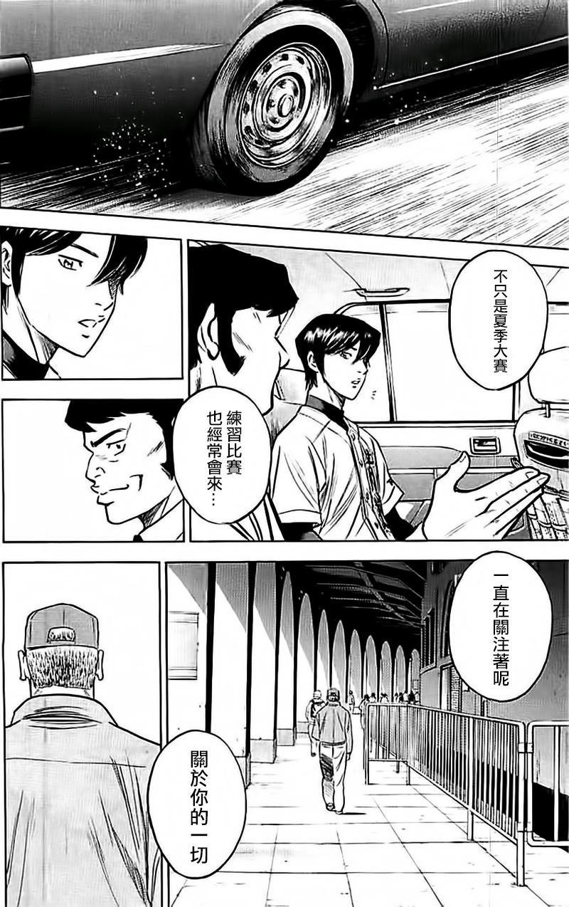 第352话
