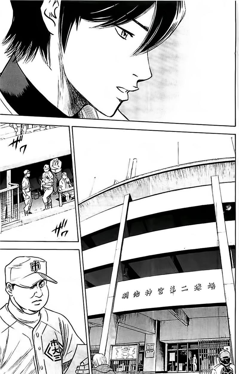 第352话