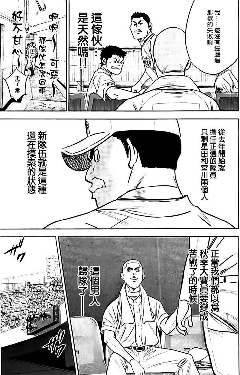 第352话