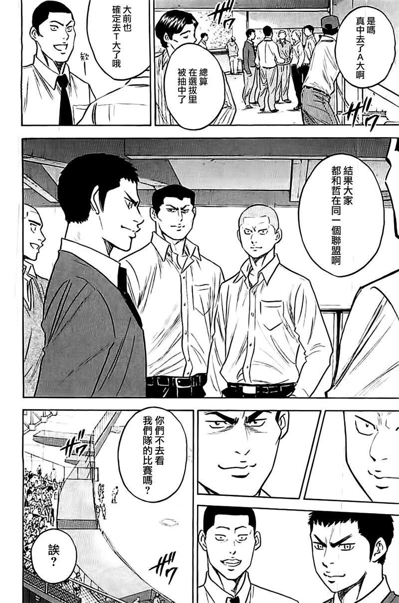 第352话
