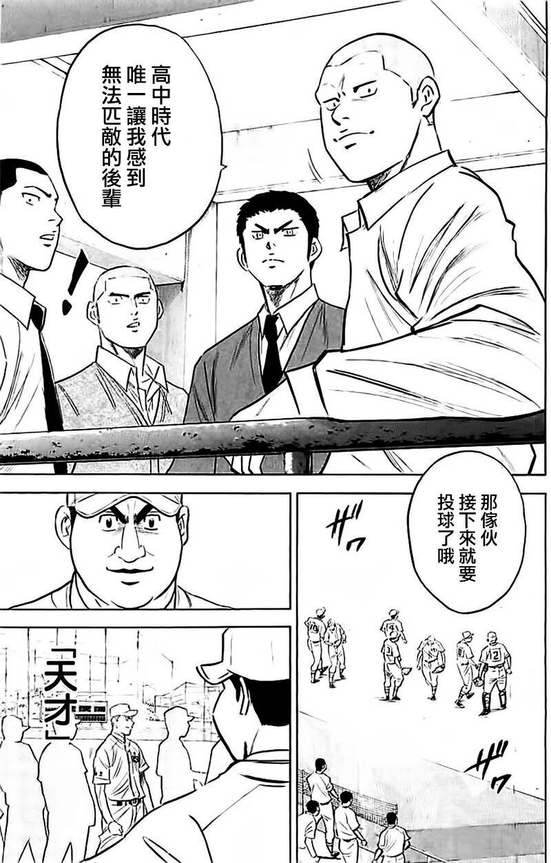 第352话