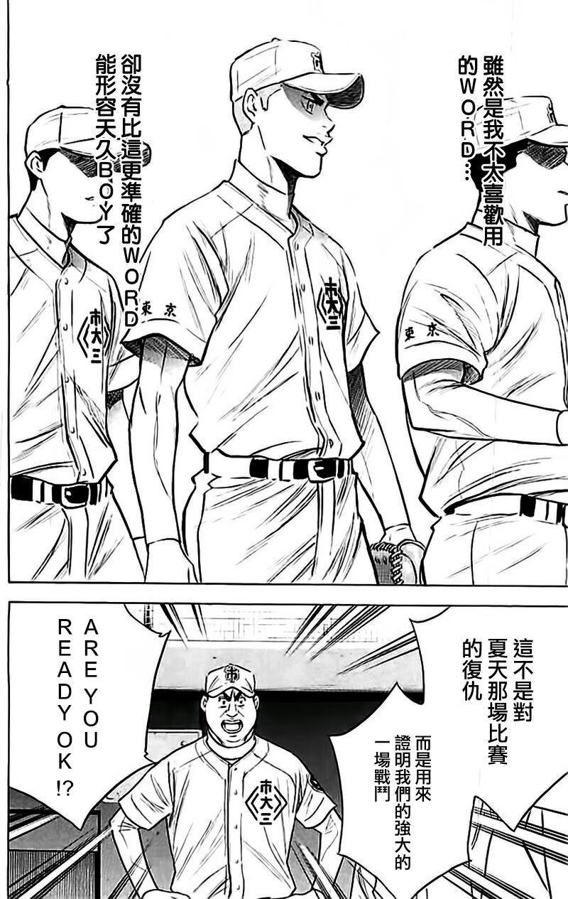 第352话