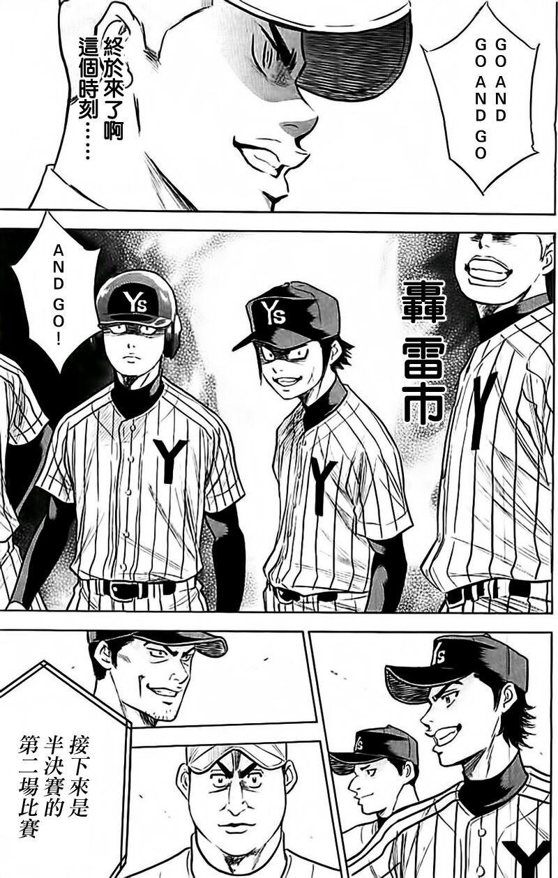 第352话