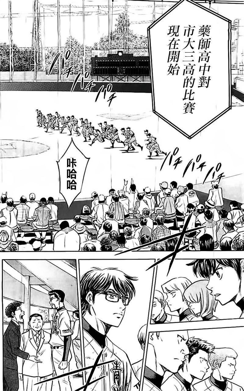 第352话