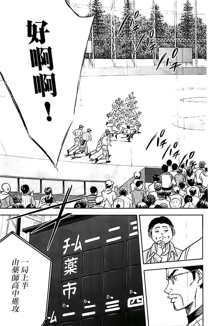 第352话