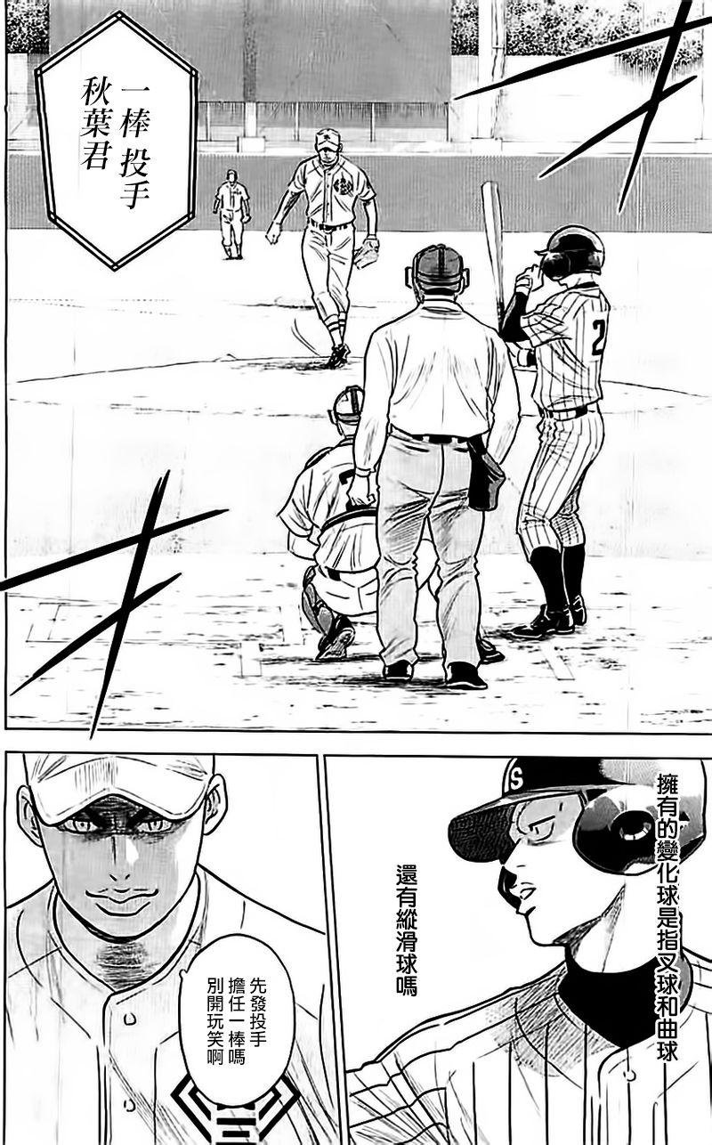 第352话