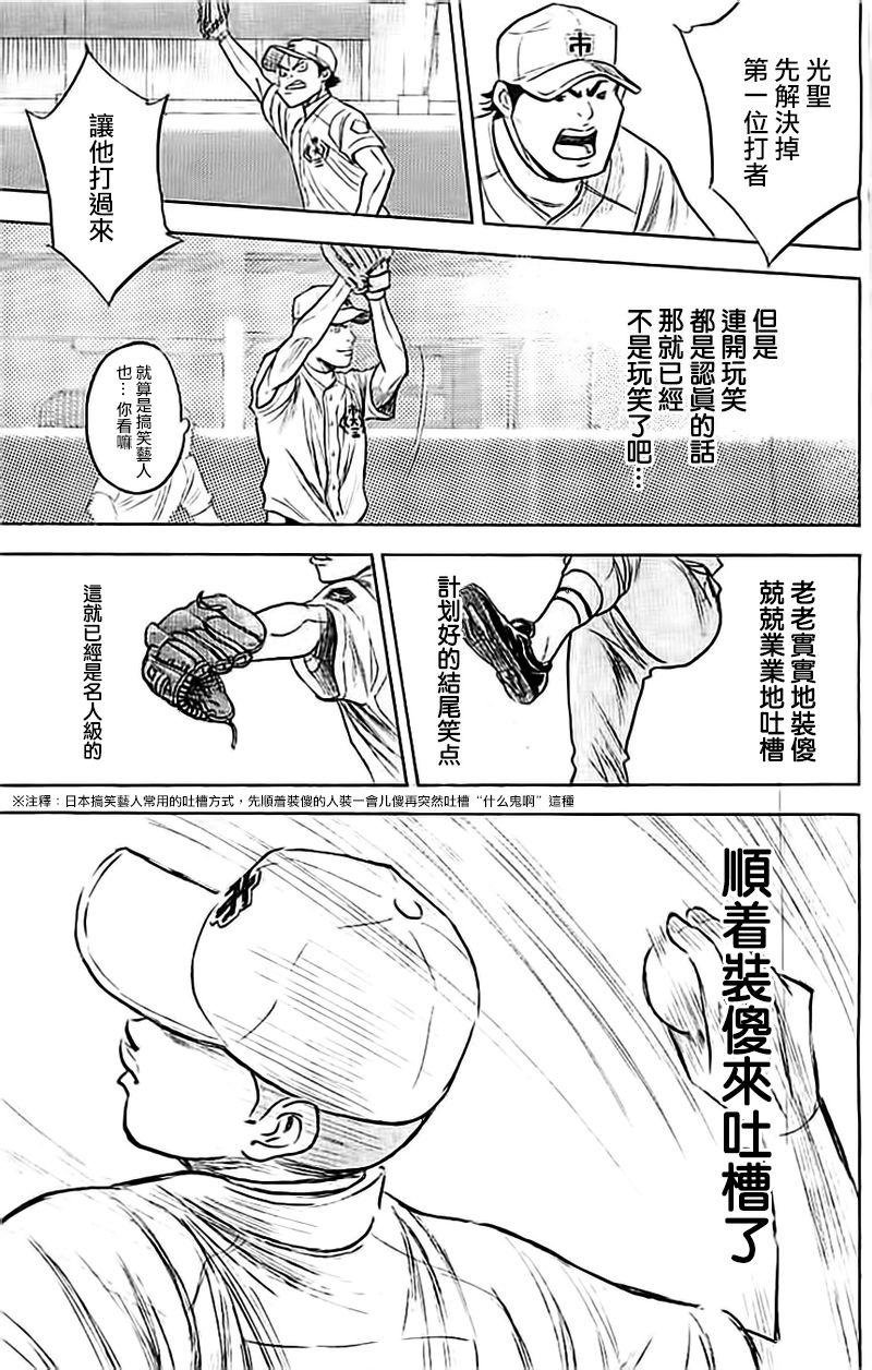 第352话