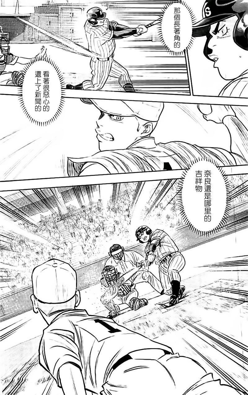 第353话