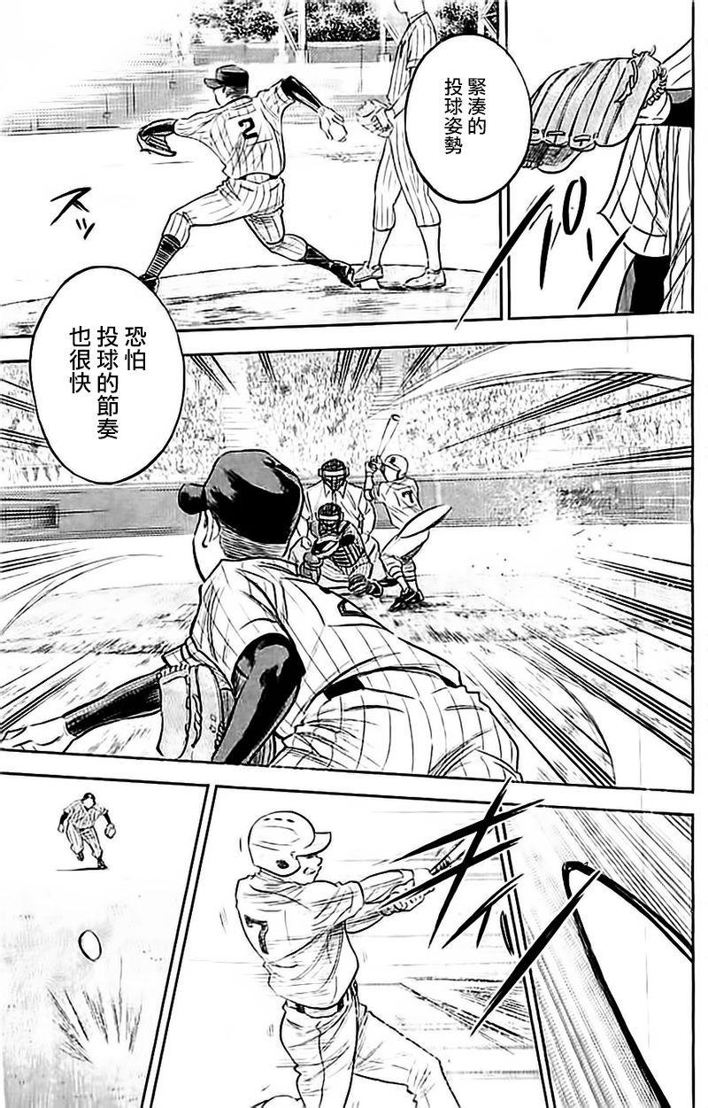 第353话