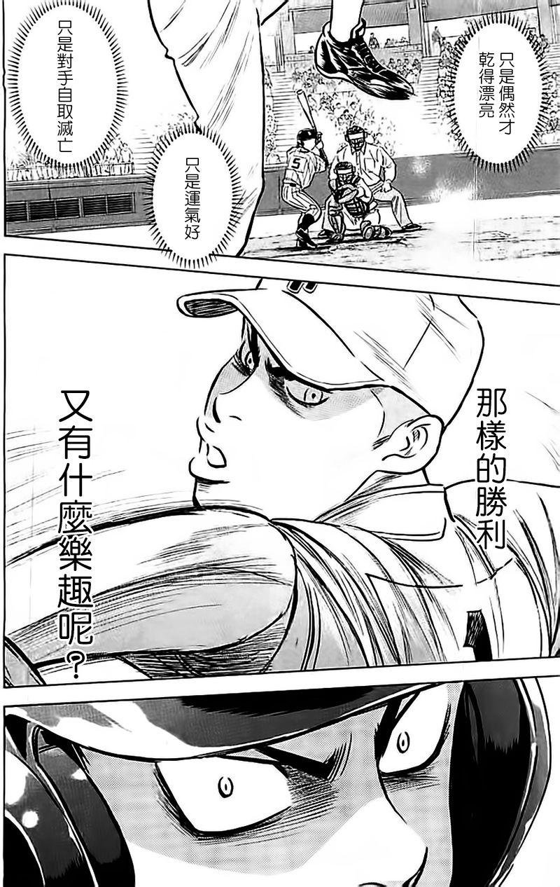 第353话