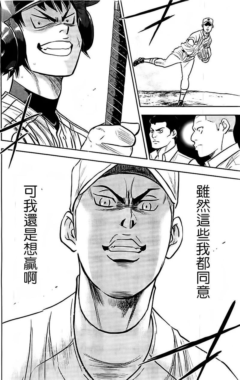 第353话