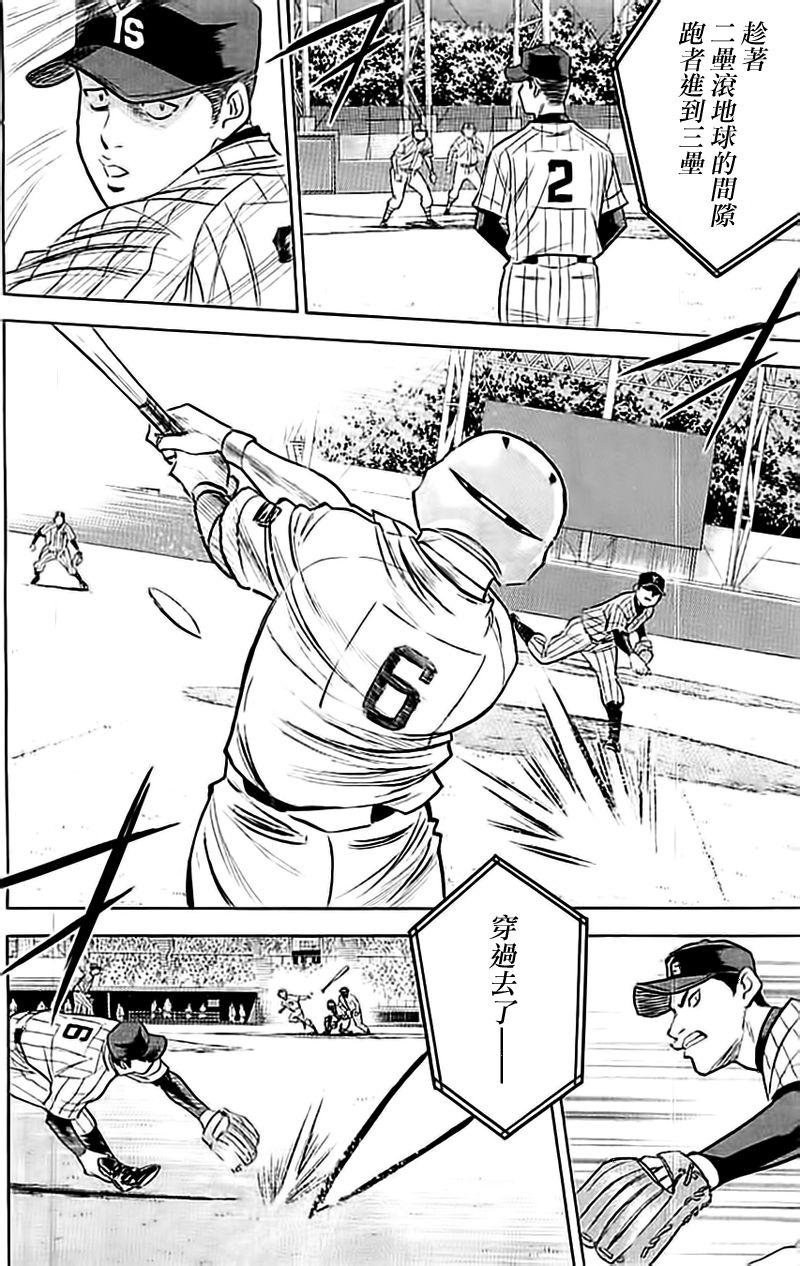 第354话