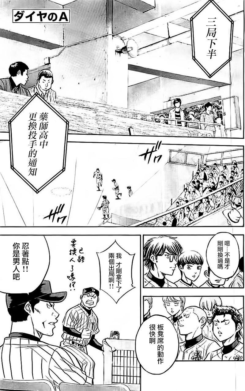 第355话