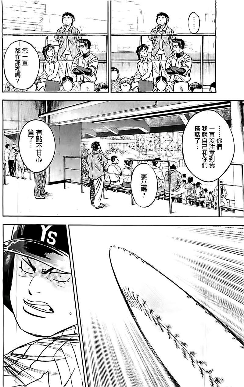 第355话