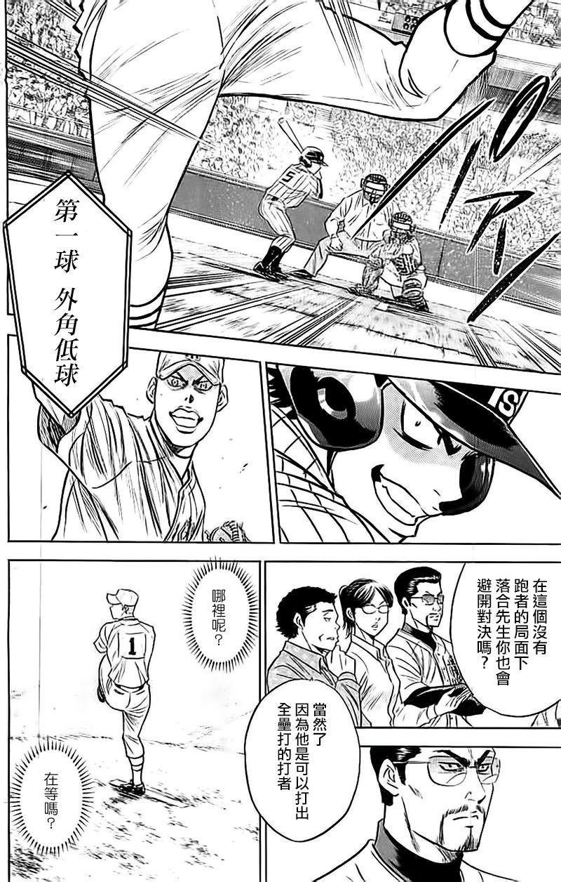 第355话
