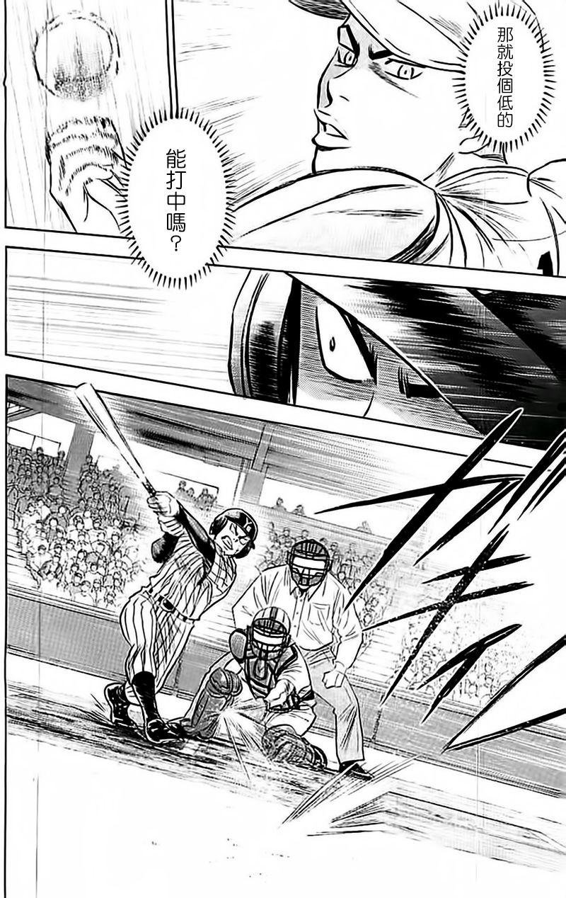 第355话